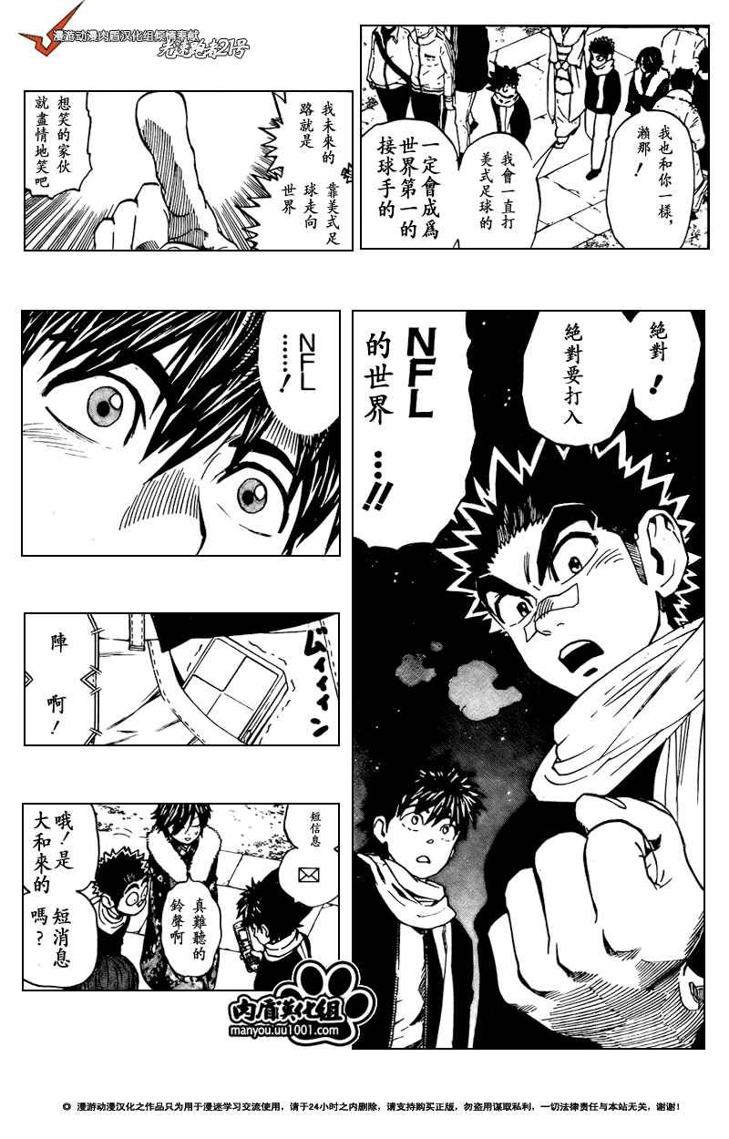 第305话