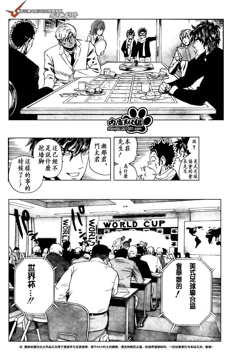 第305话