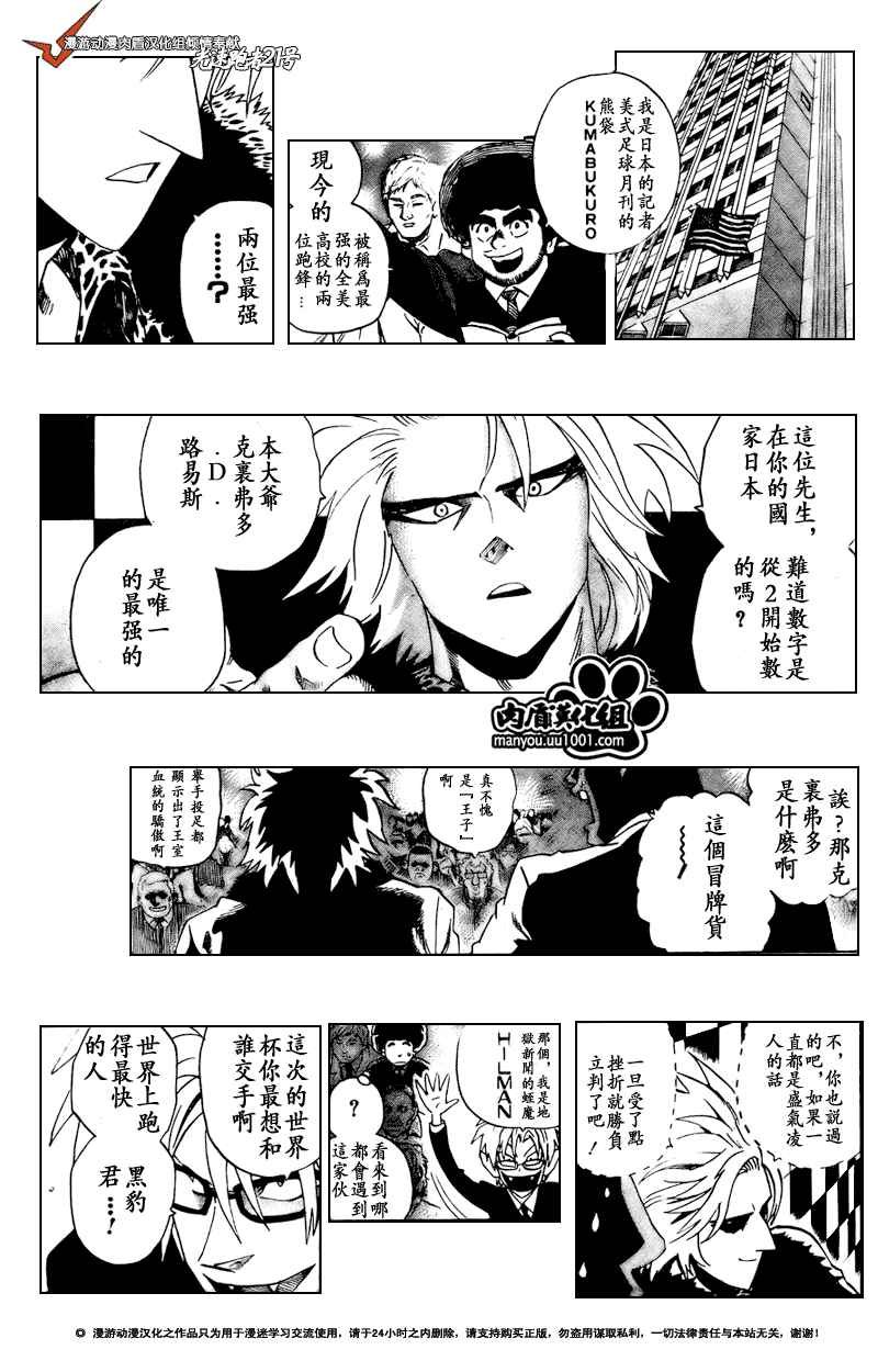 第305话