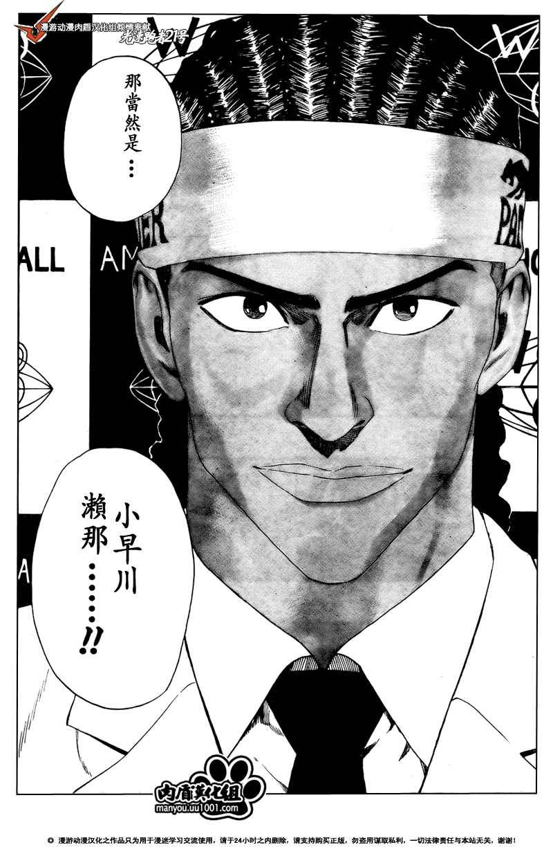 第305话
