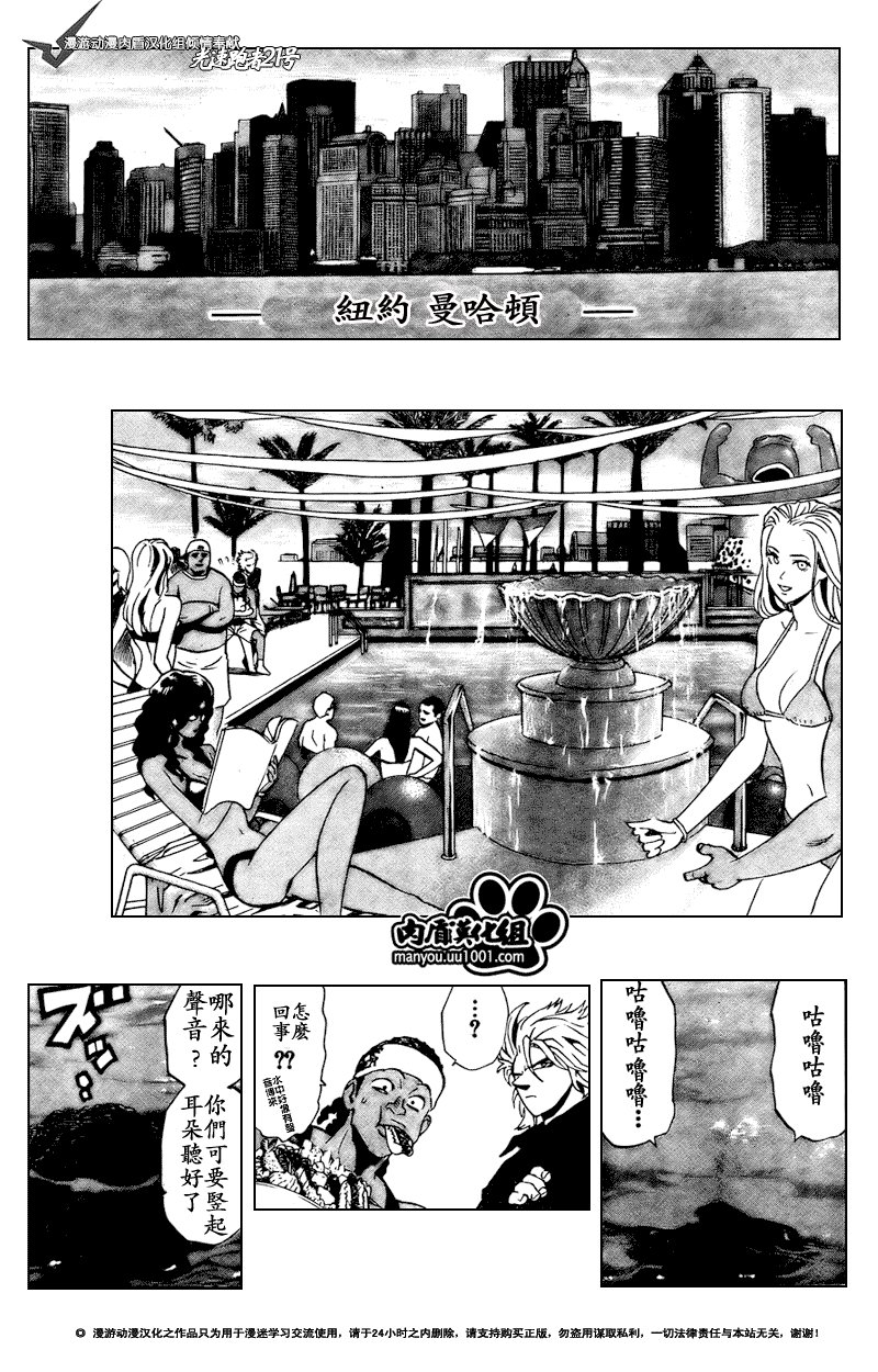 第306话
