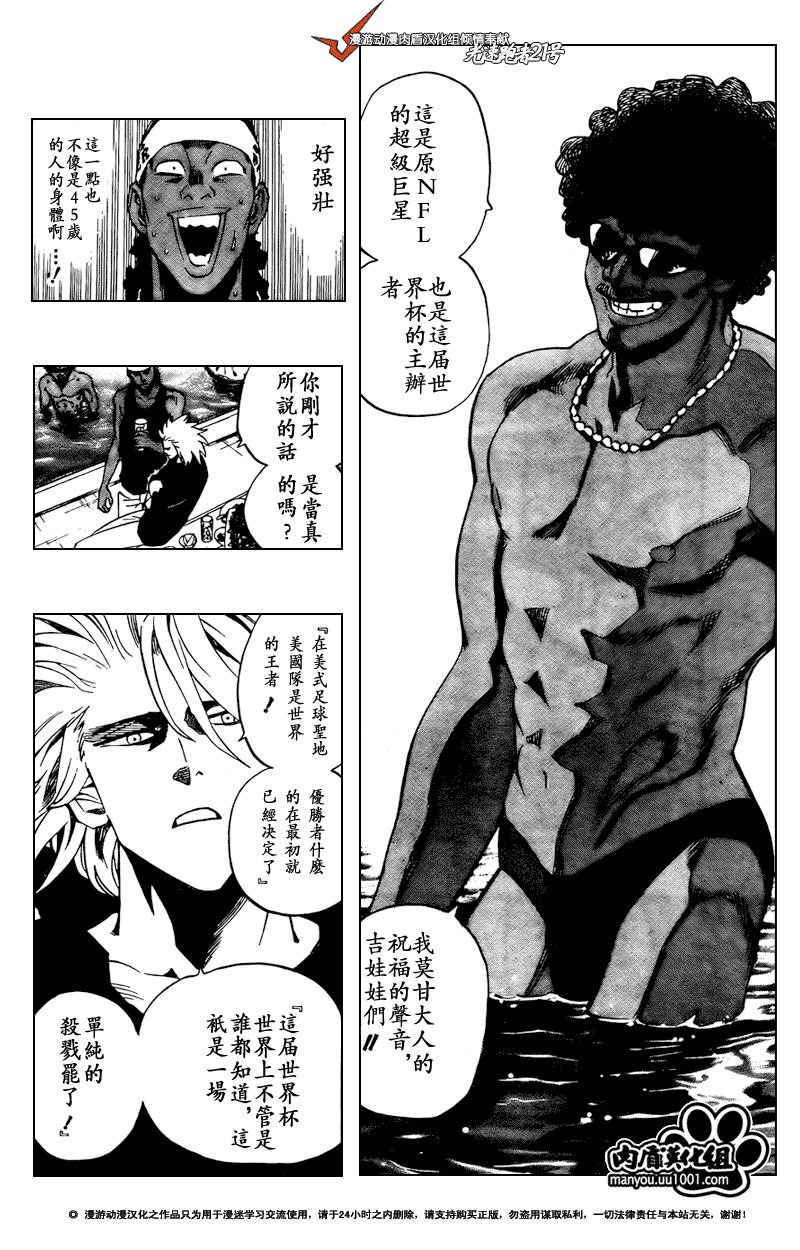 第306话