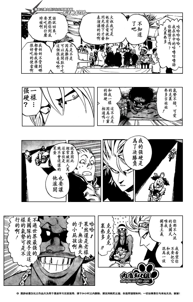 第306话