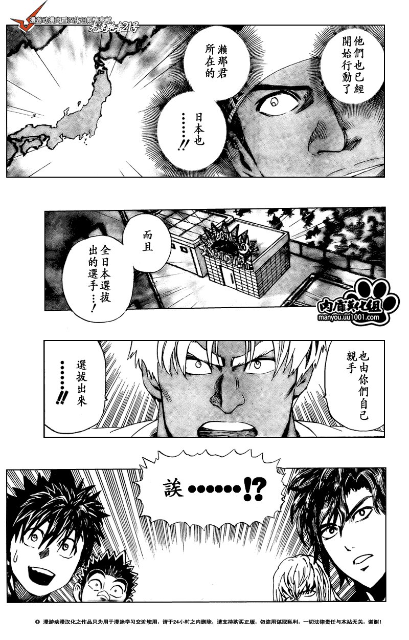 第306话