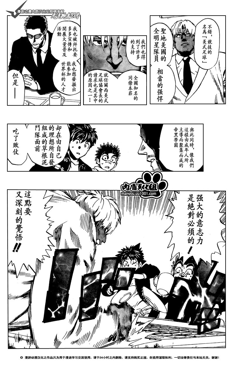 第306话