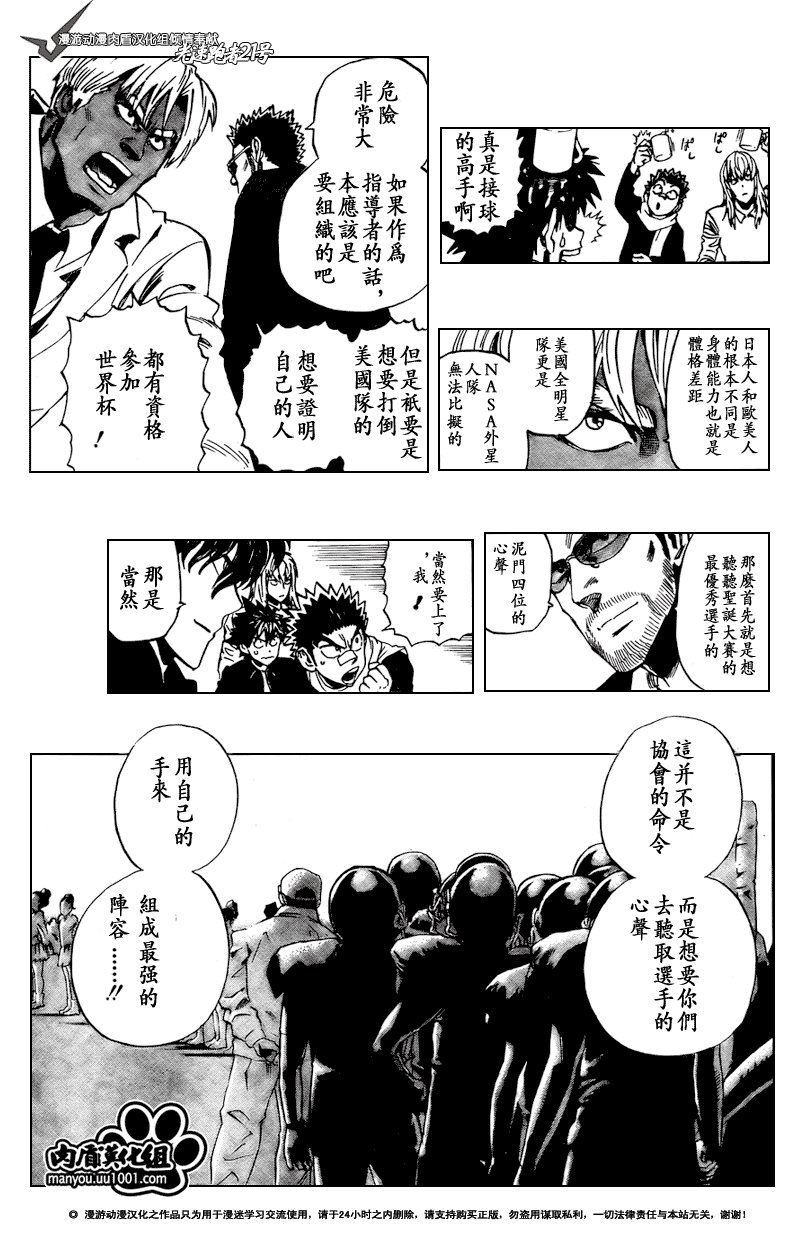 第306话