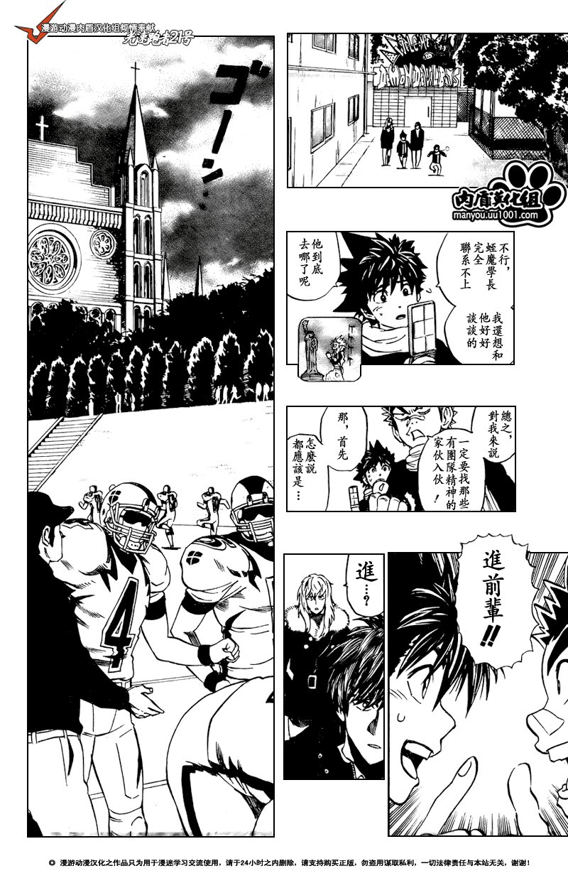 第306话