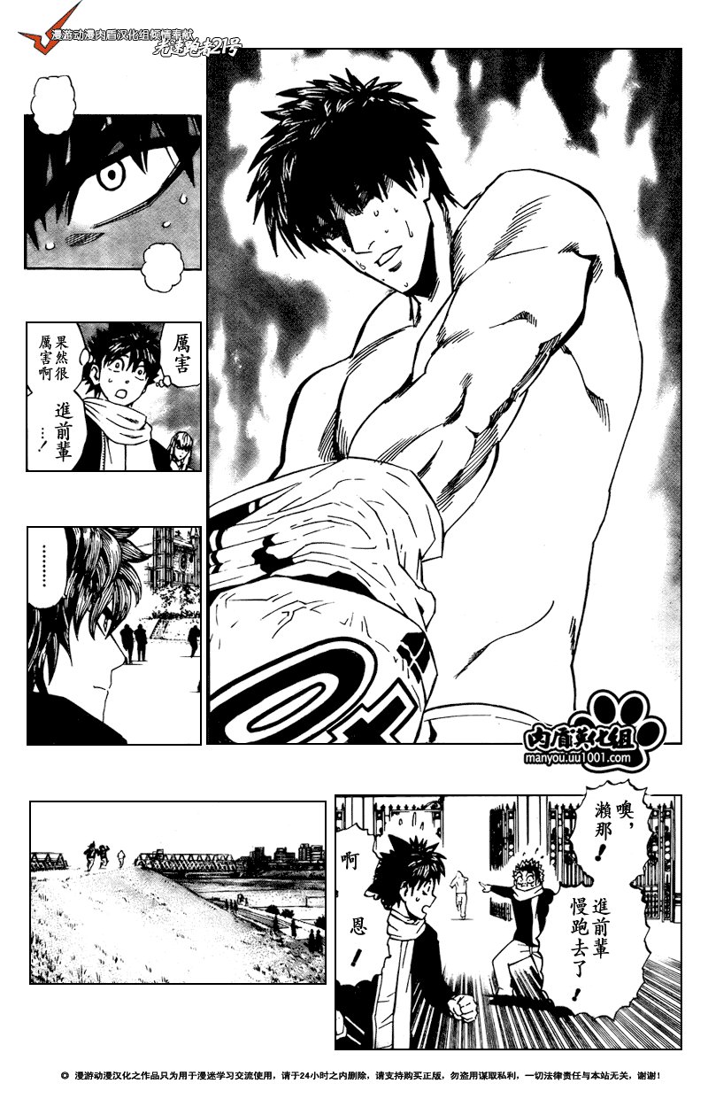 第306话