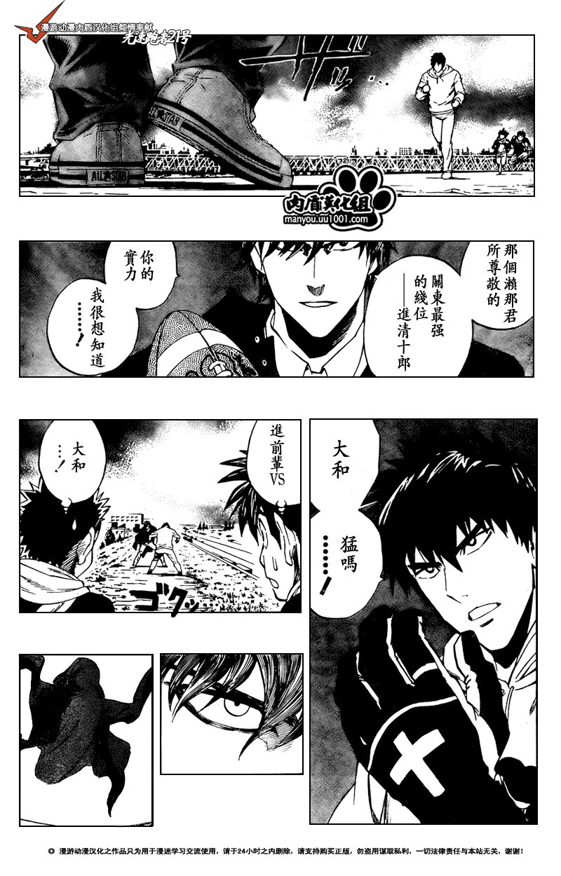 第306话