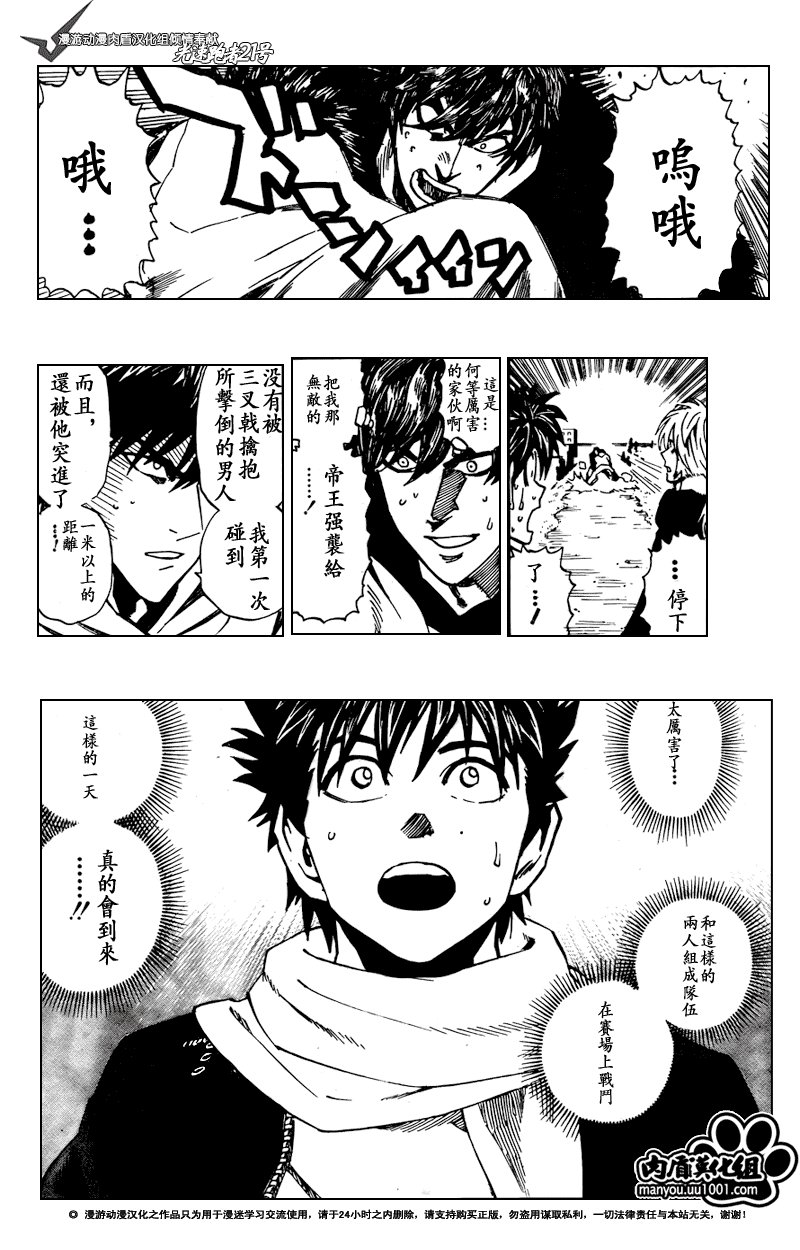 第306话