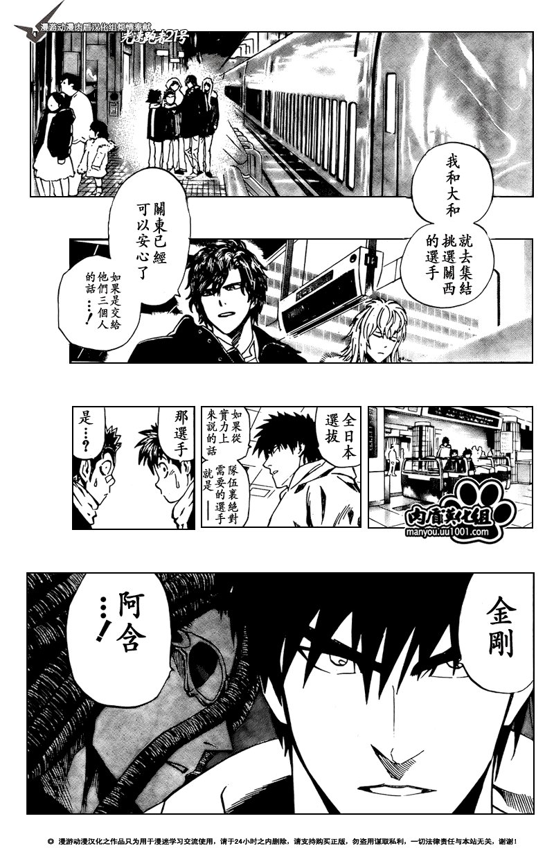 第306话