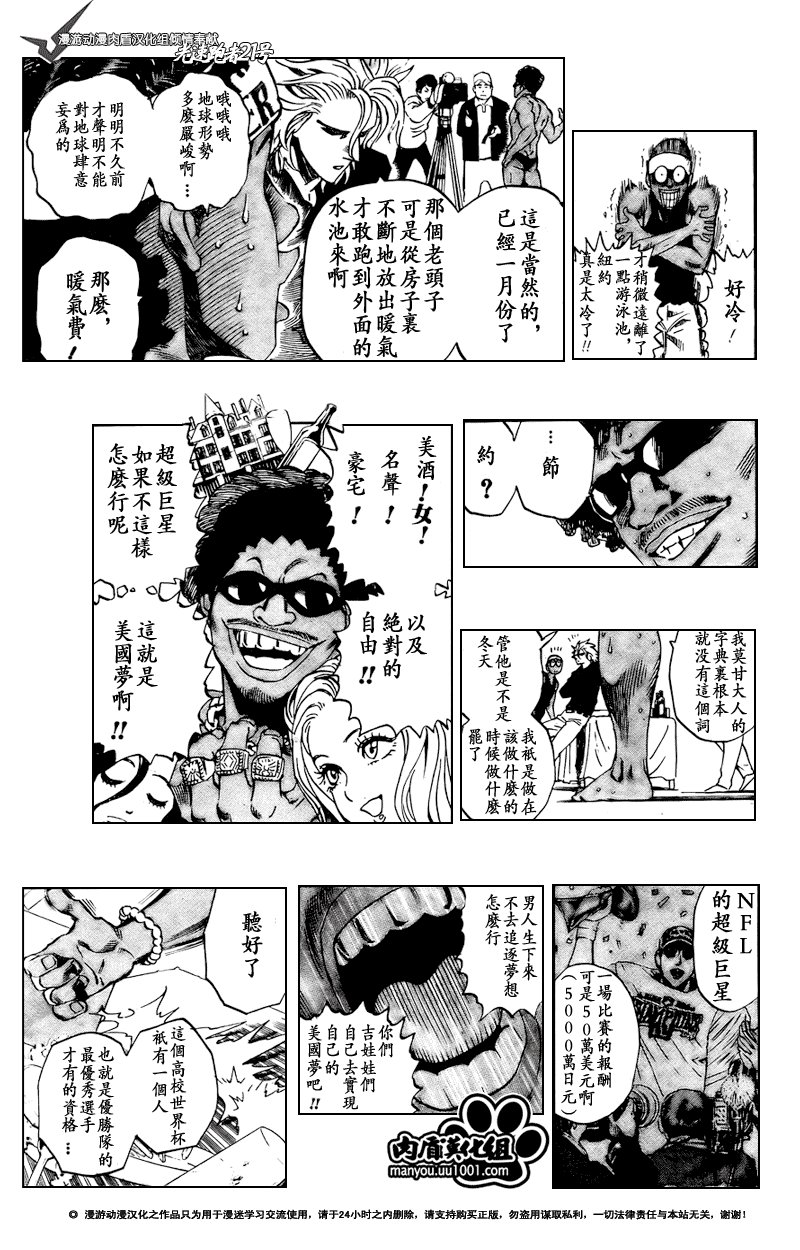 第306话