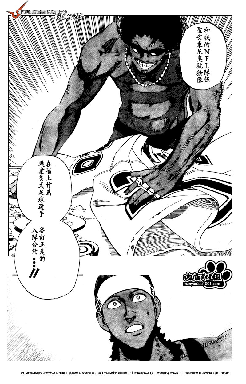 第306话