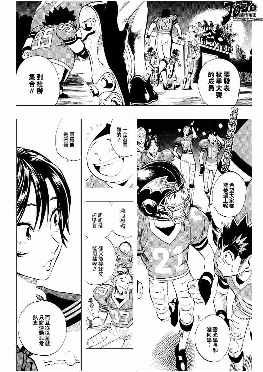 第90话
