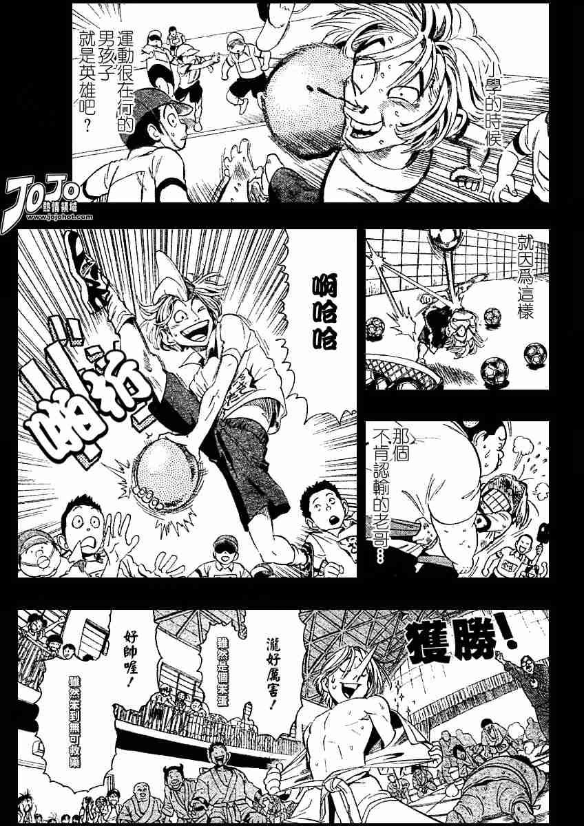 第90话