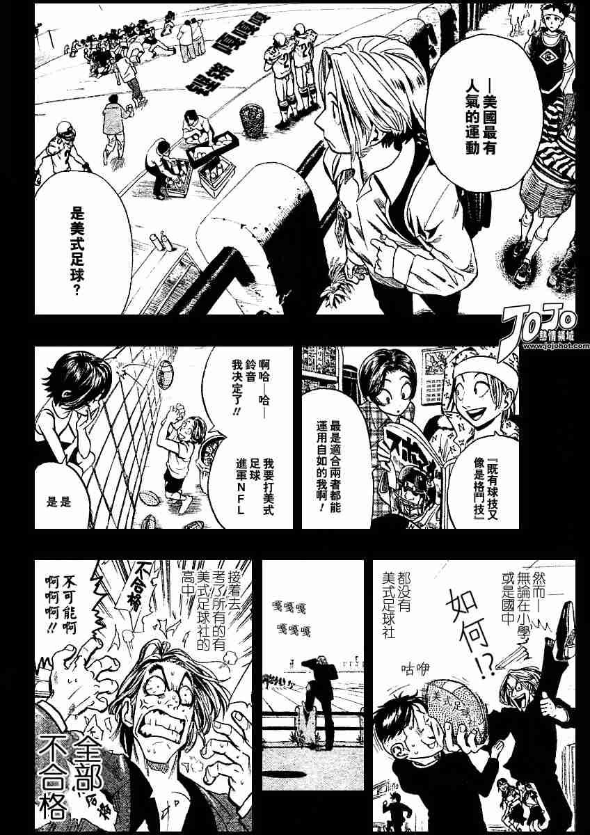 第90话