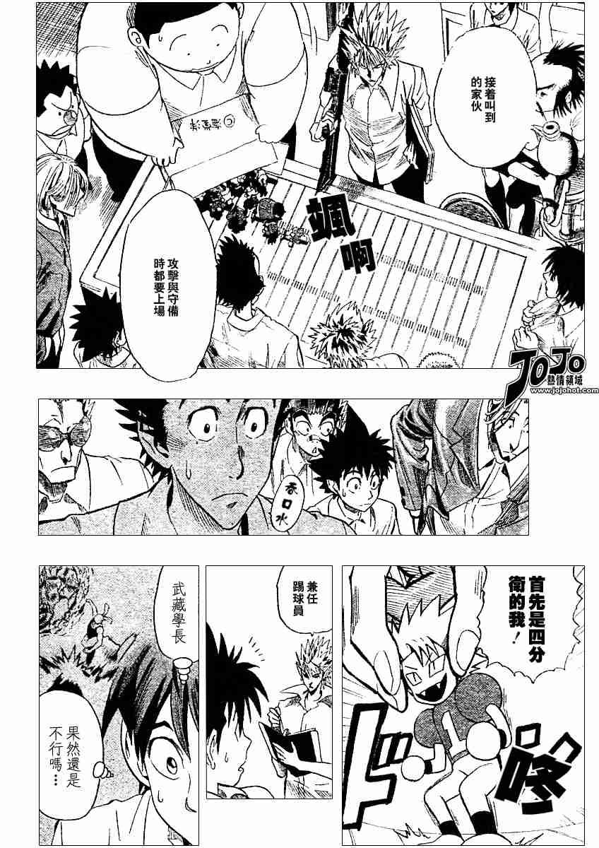 第90话