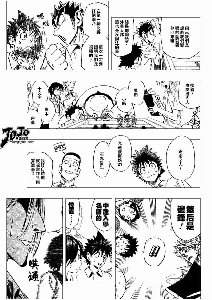 第90话