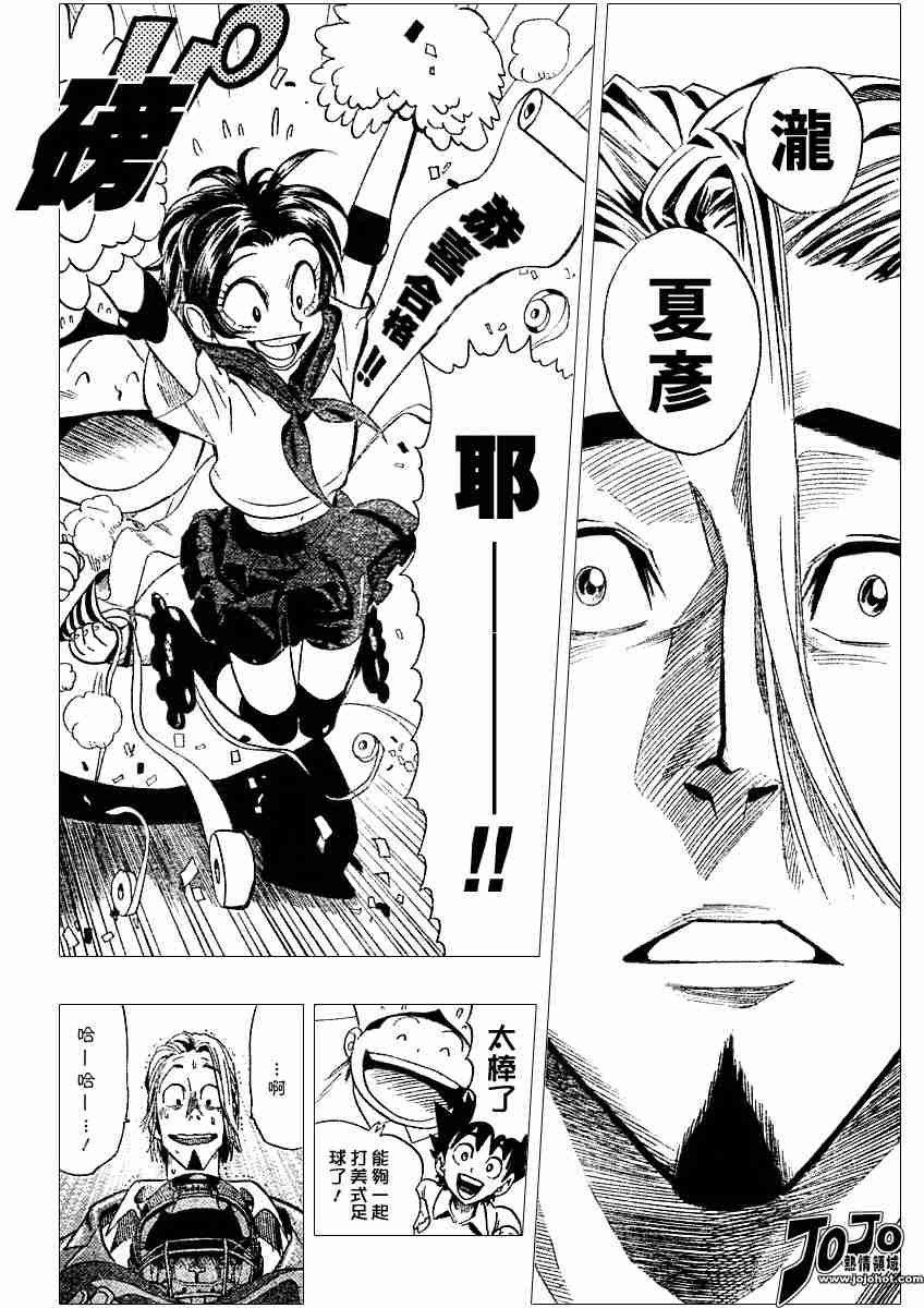 第90话