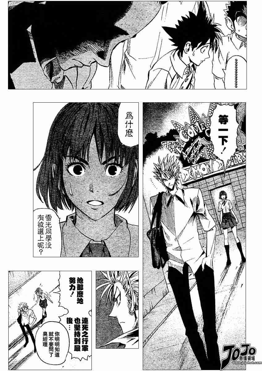 第90话
