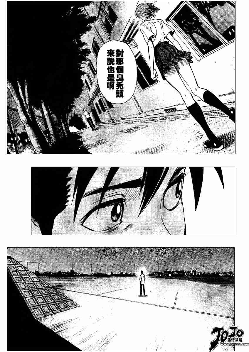 第90话
