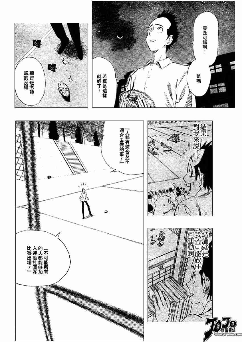 第90话