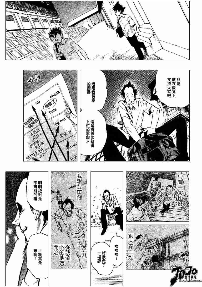 第90话