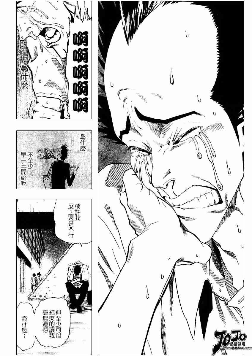 第90话