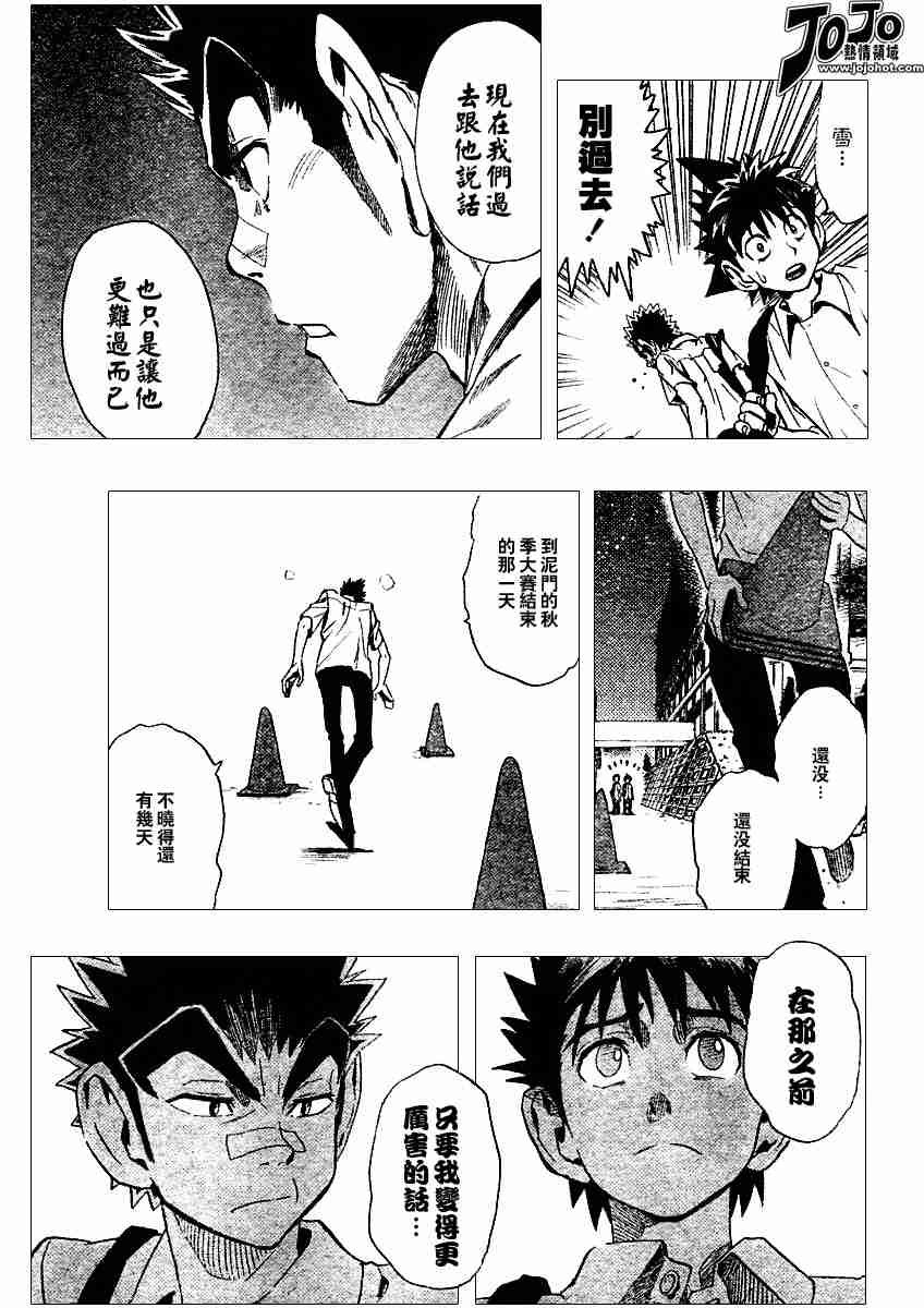 第90话