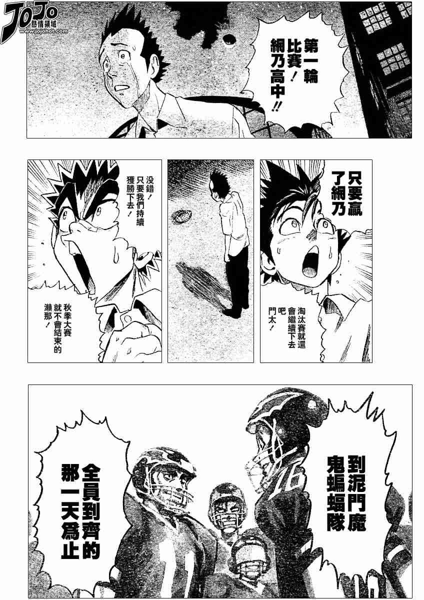 第90话