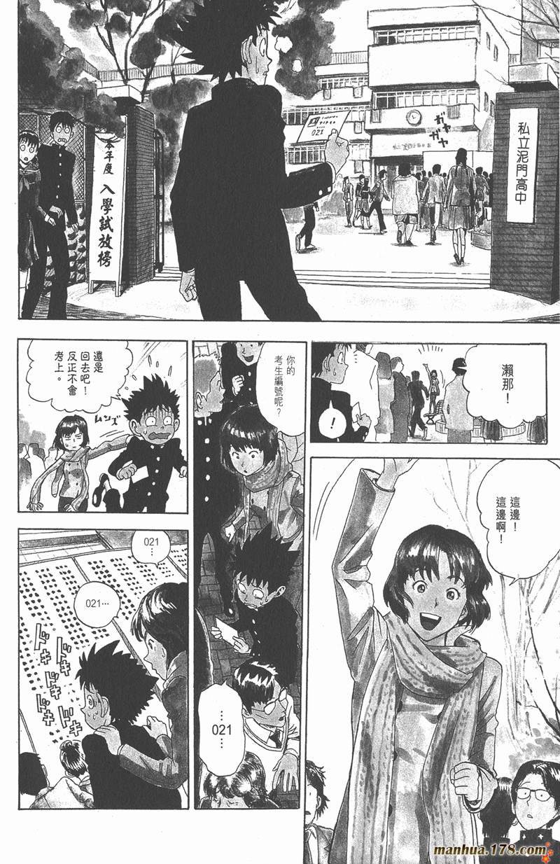 第1话