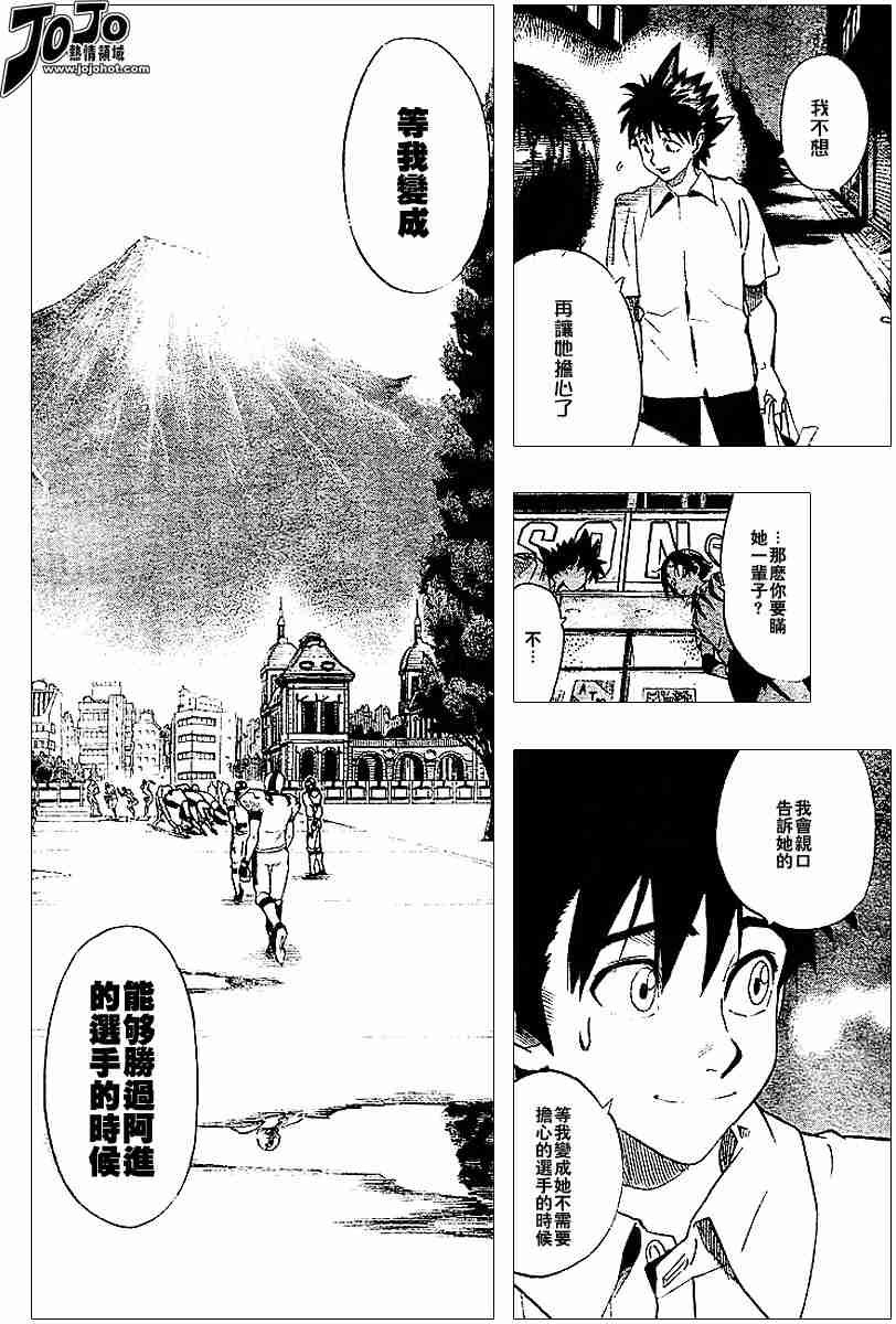 第91话