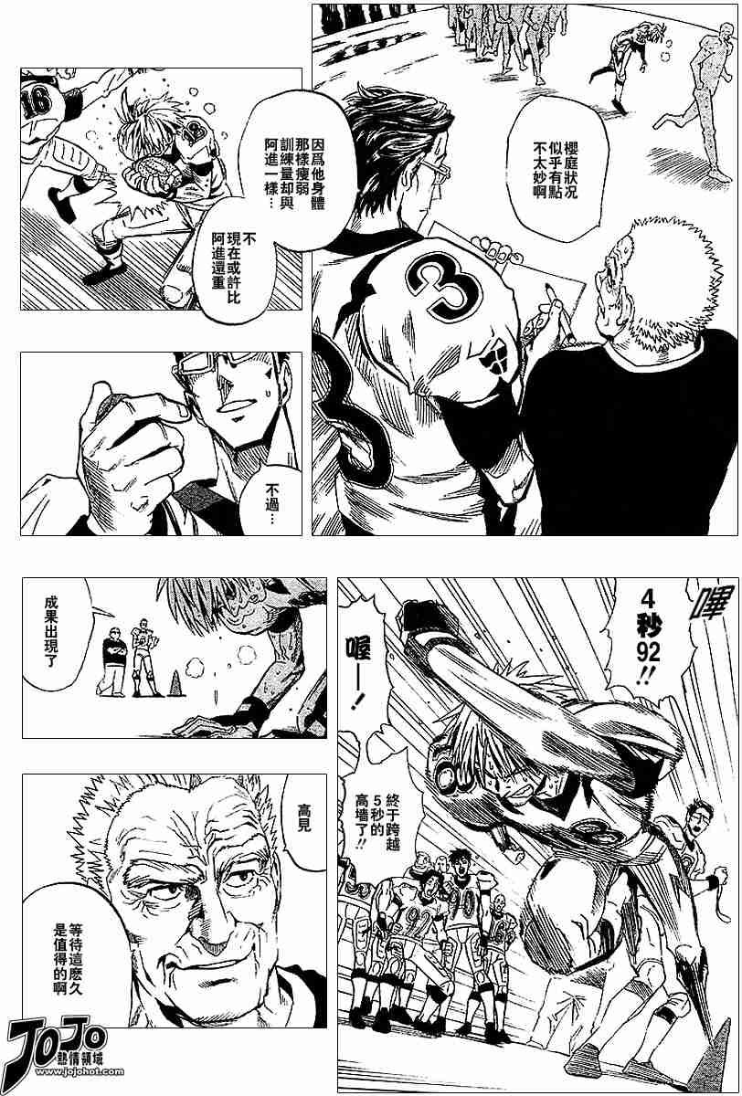 第91话