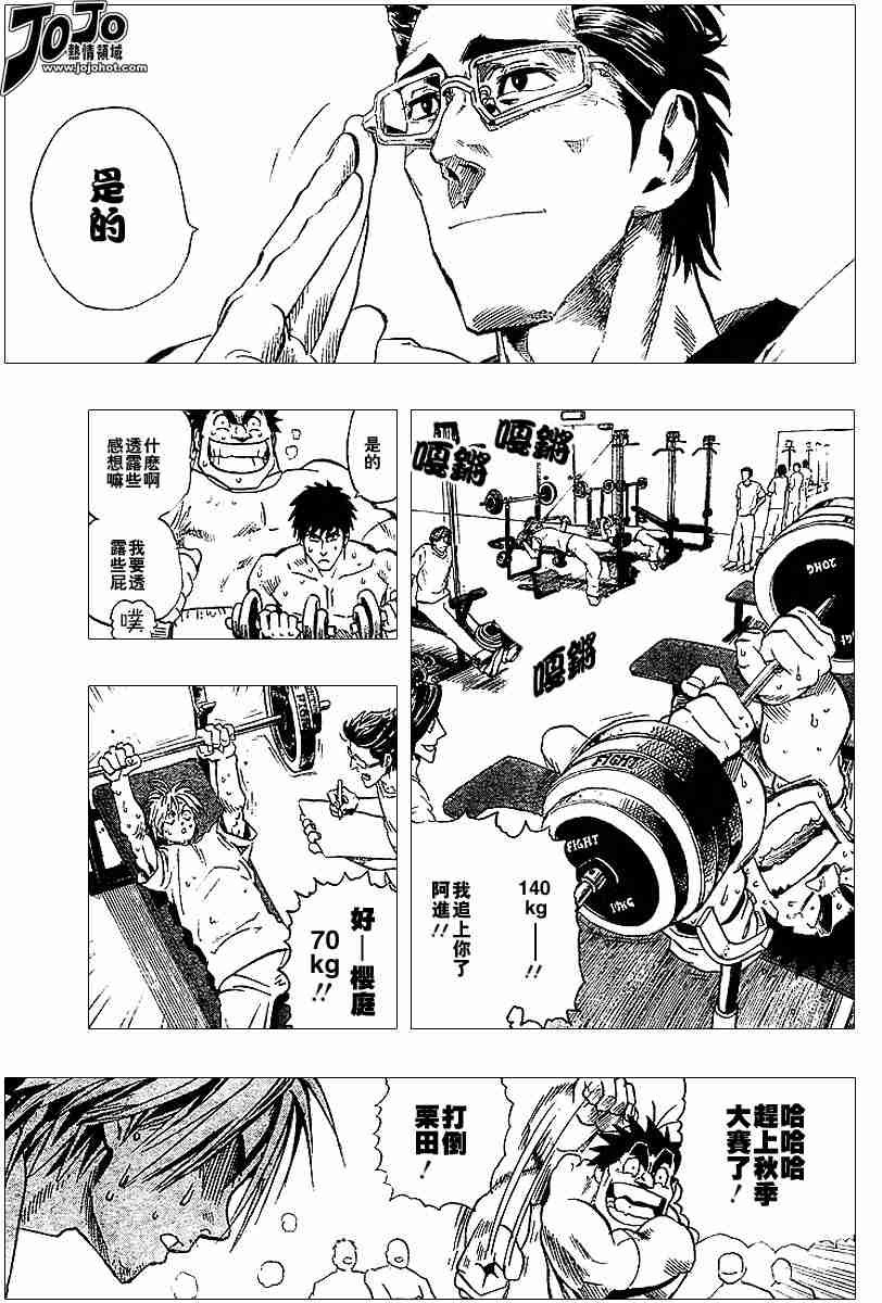 第91话