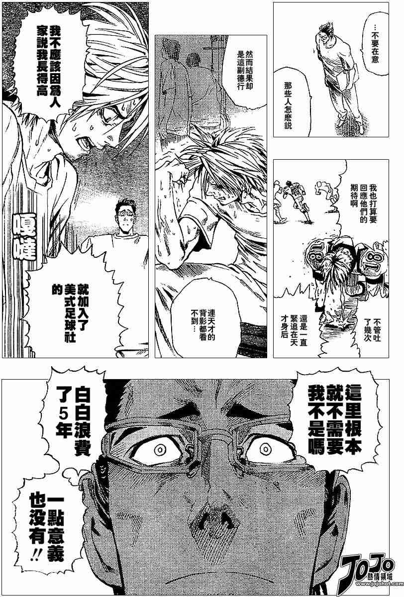 第91话