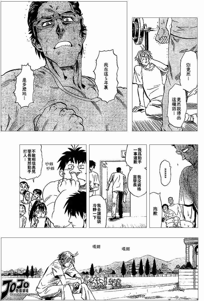 第91话