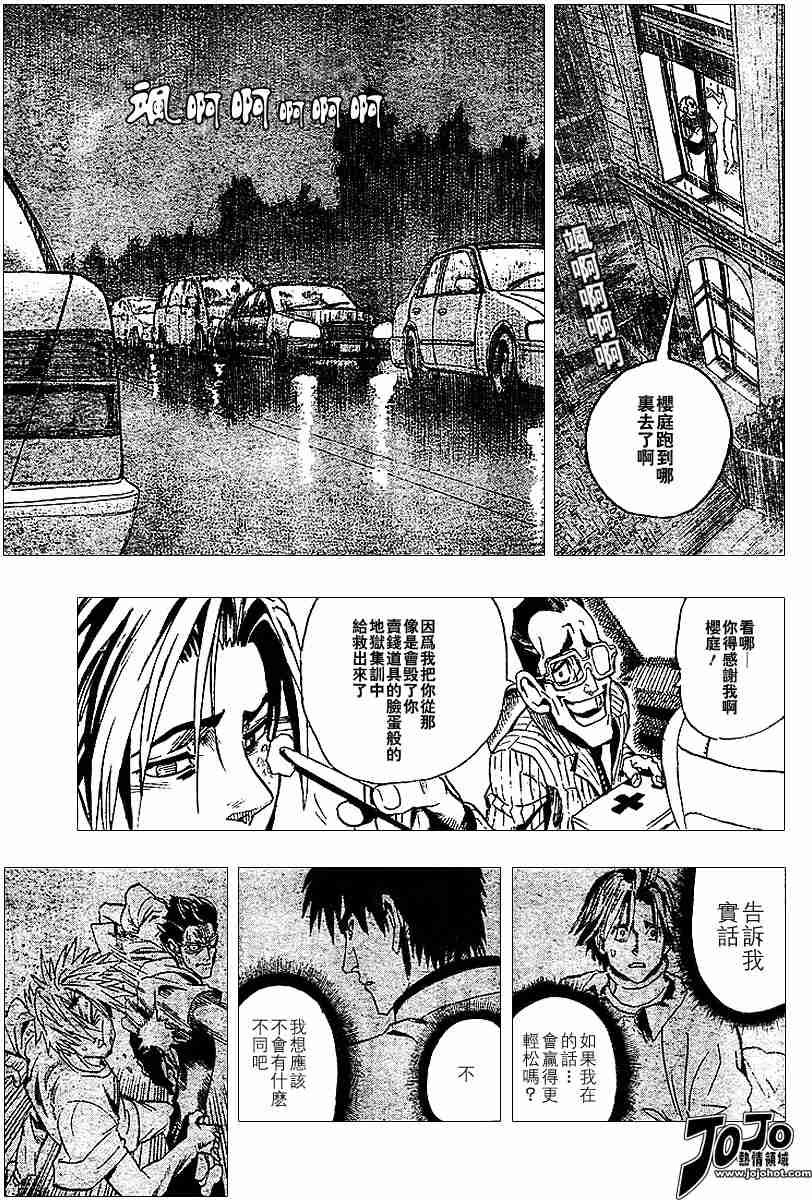 第91话