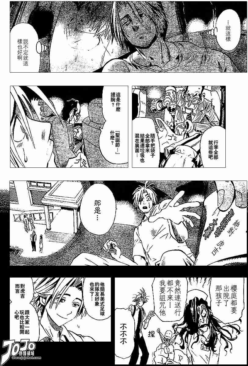 第91话