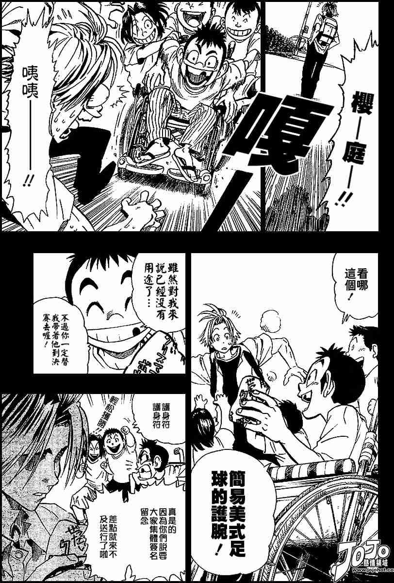 第91话