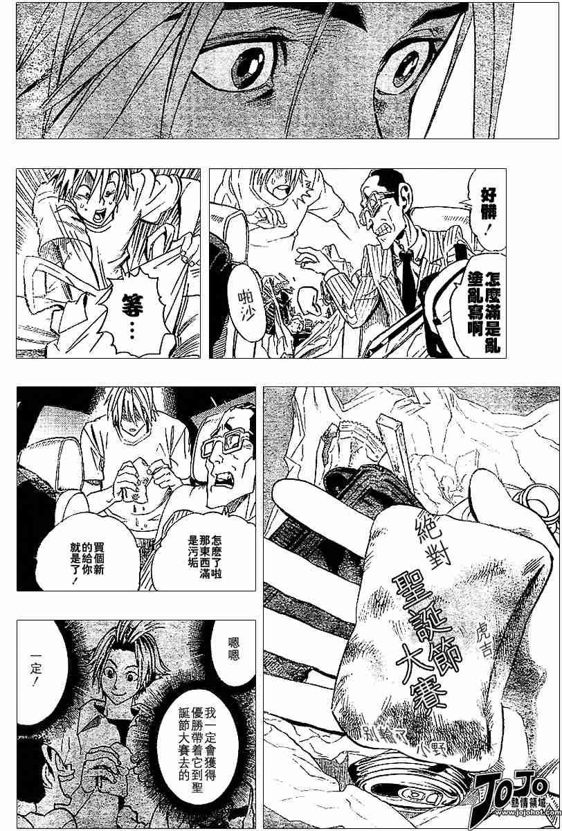 第91话