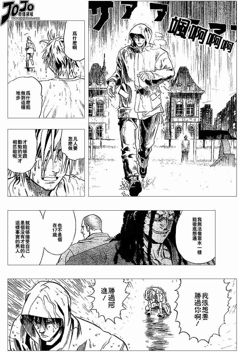 第91话