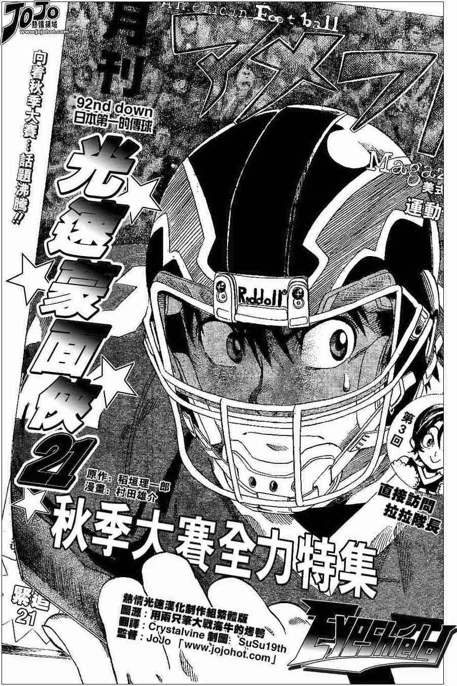 第92话