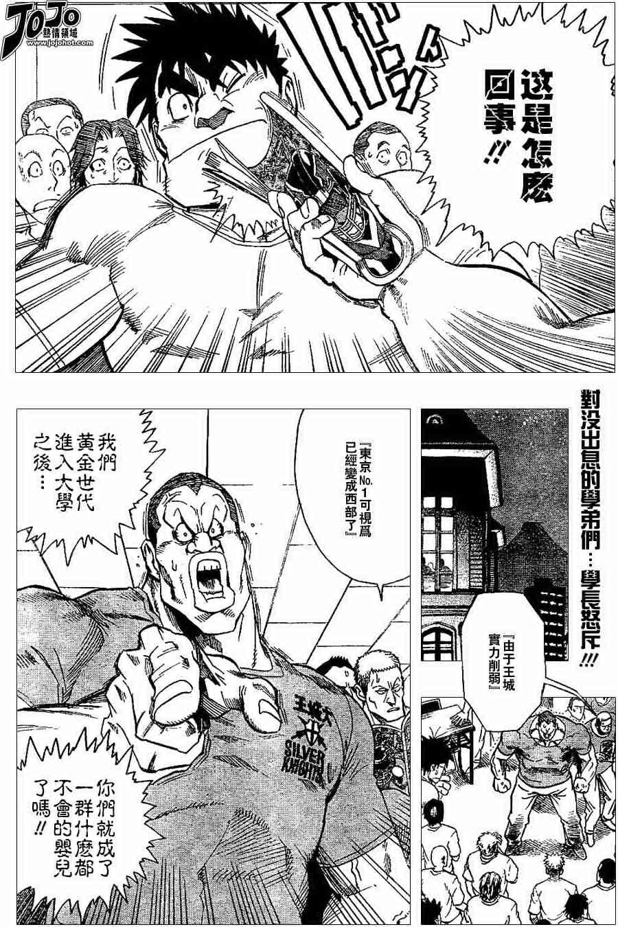 第92话