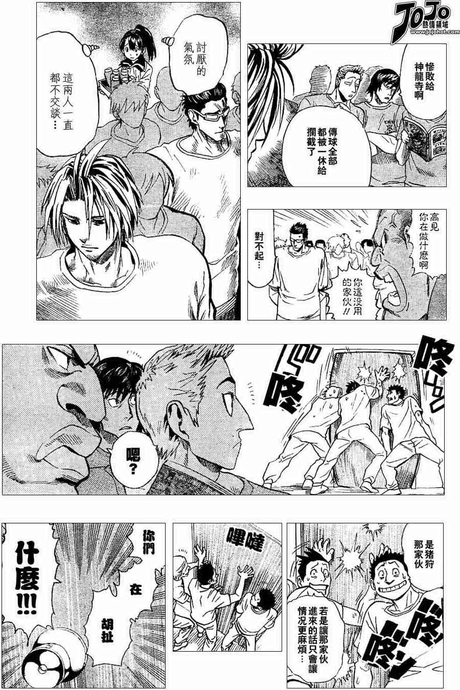 第92话