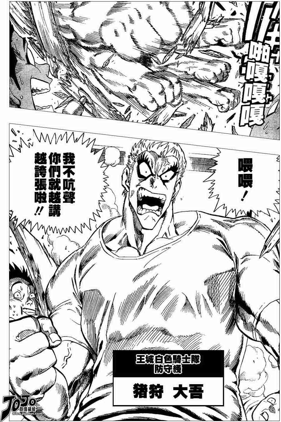 第92话