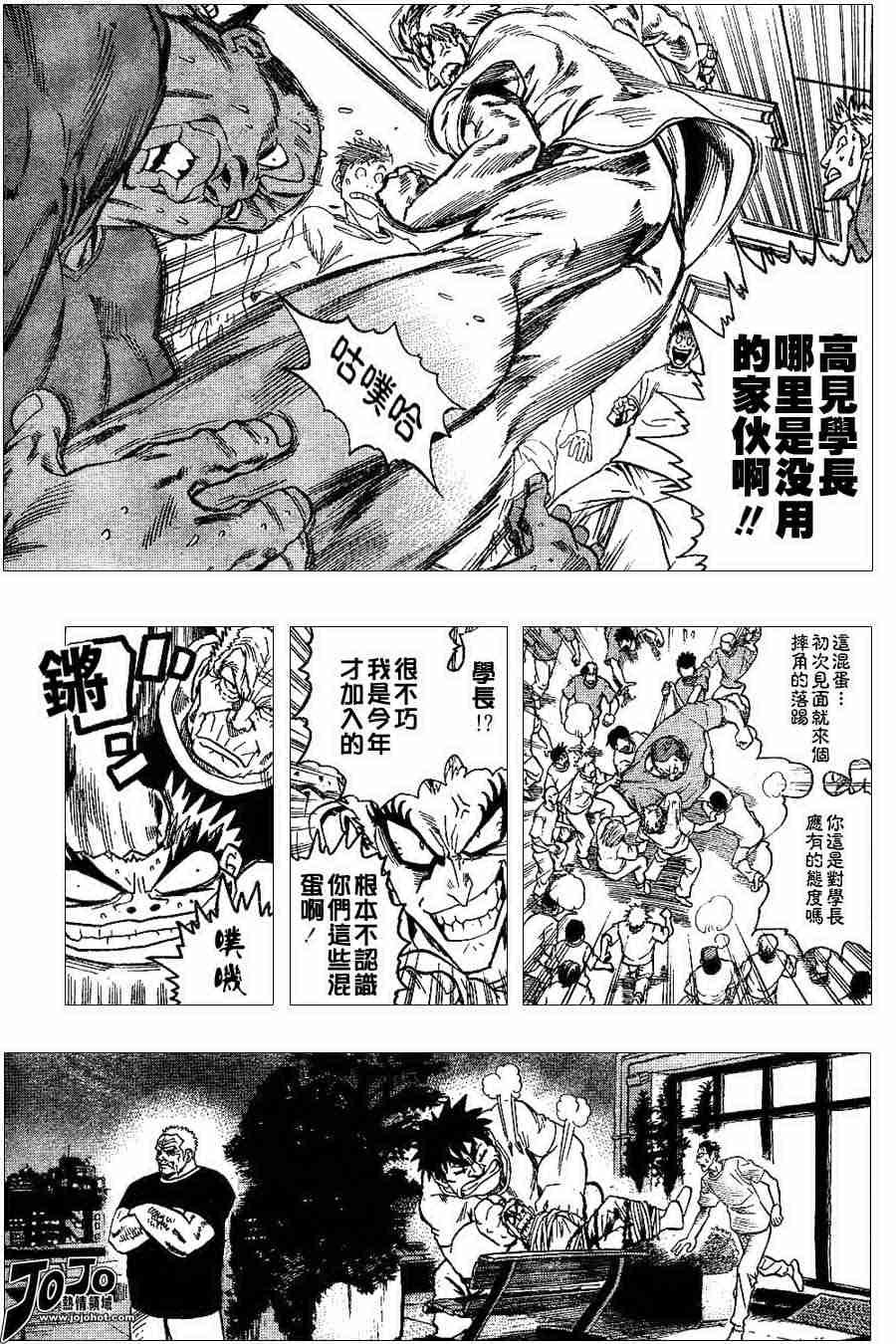 第92话