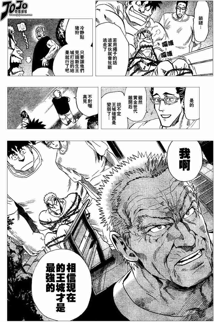 第92话