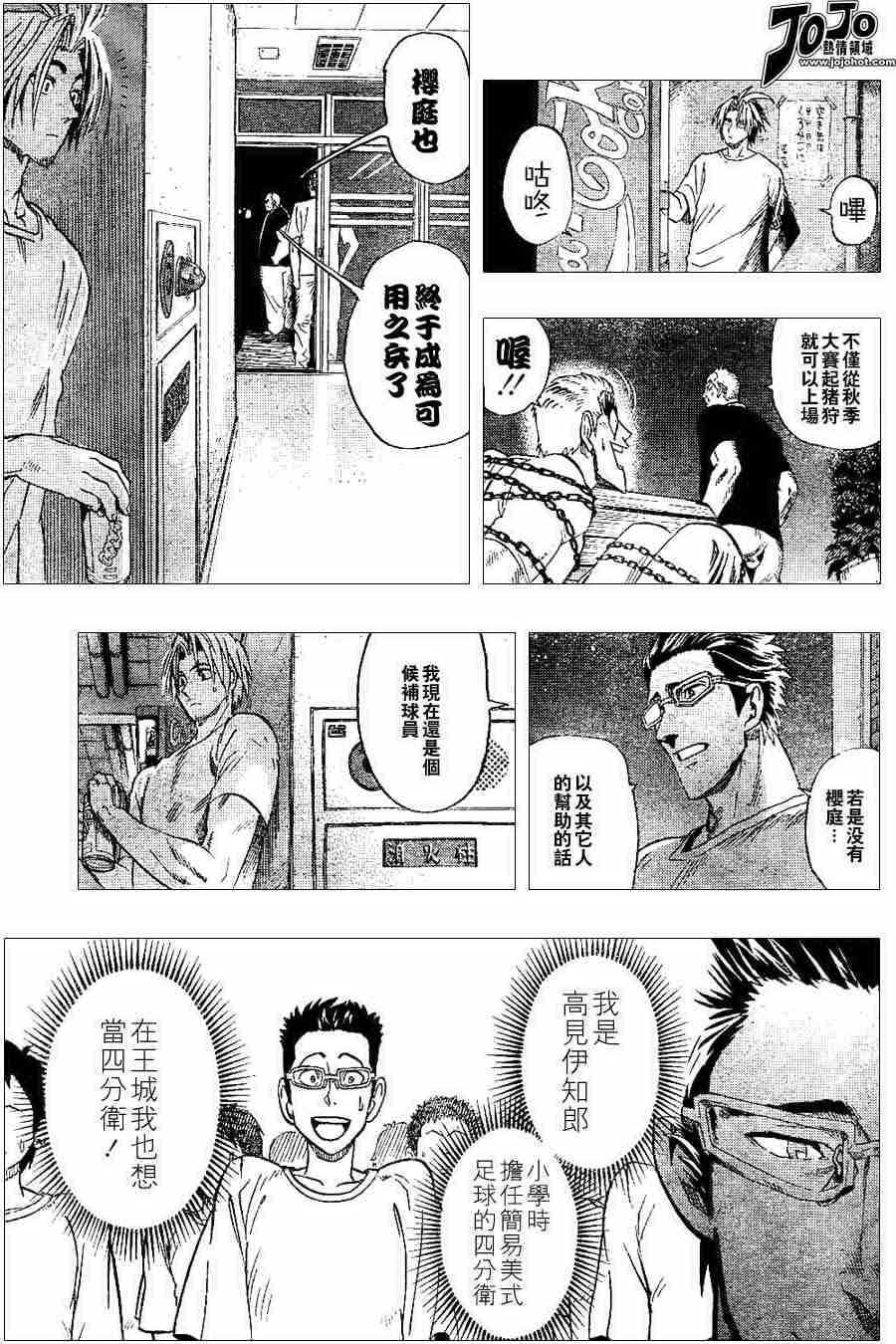 第92话