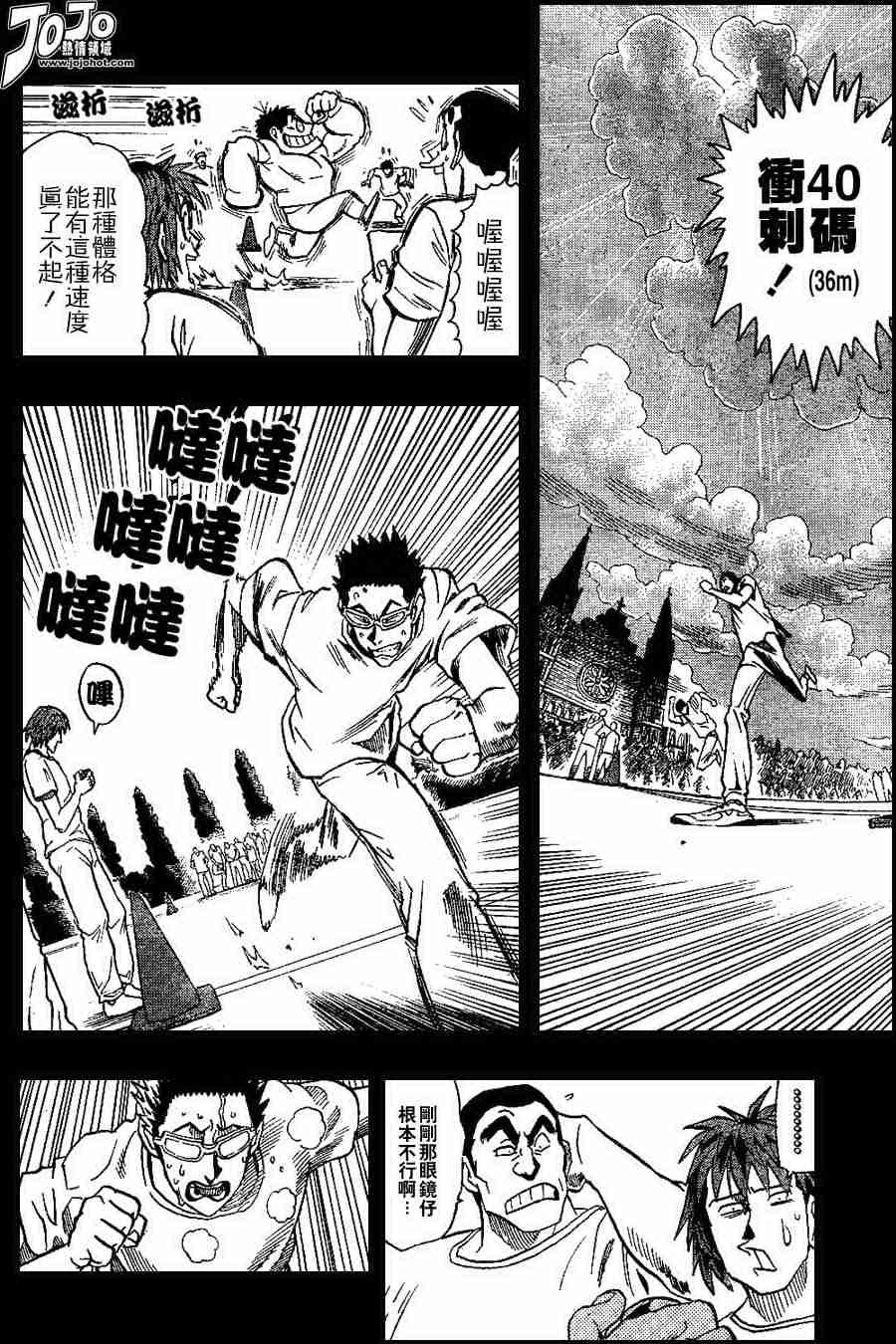第92话