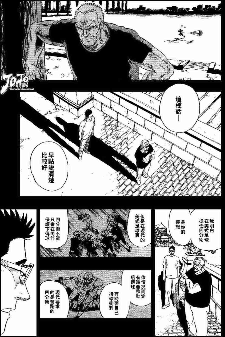 第92话